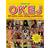 Boken om OKEJ - 90-talets enda riktiga poptidning (Inbunden)